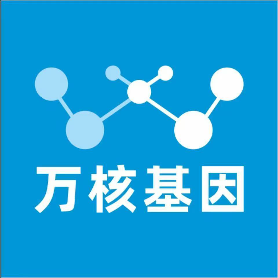 怀化会同县万核亲子鉴定机构咨询